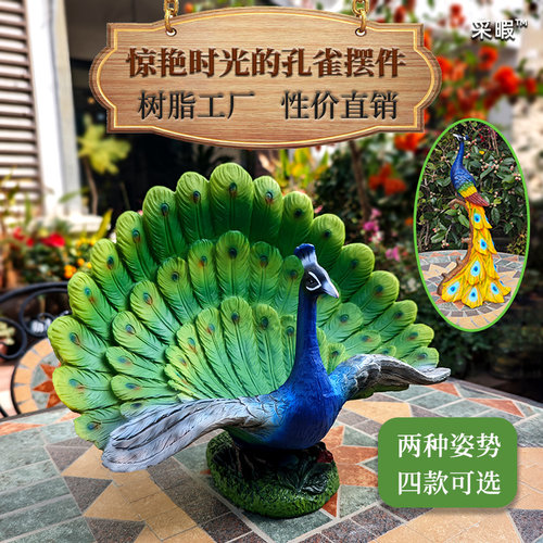 孔雀开屏户外彩绘造景装饰摆件