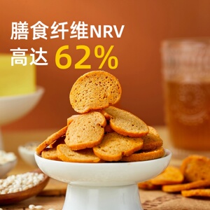 益生元膳食纤维健康零食面包干好吃营养消化高端谷物饼干小吃谷有
