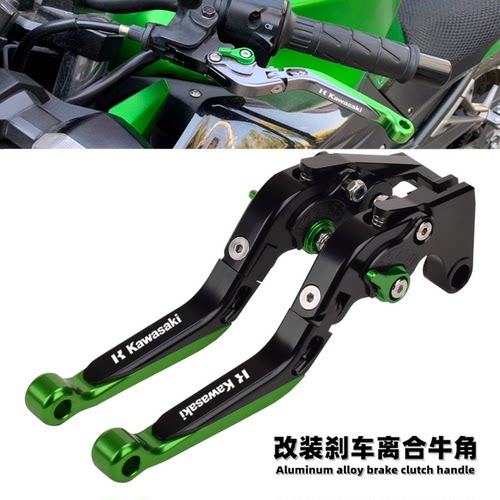 适用川崎忍者Ninja250/300/400 Z250sl X300改装刹车牛角手把拉杆