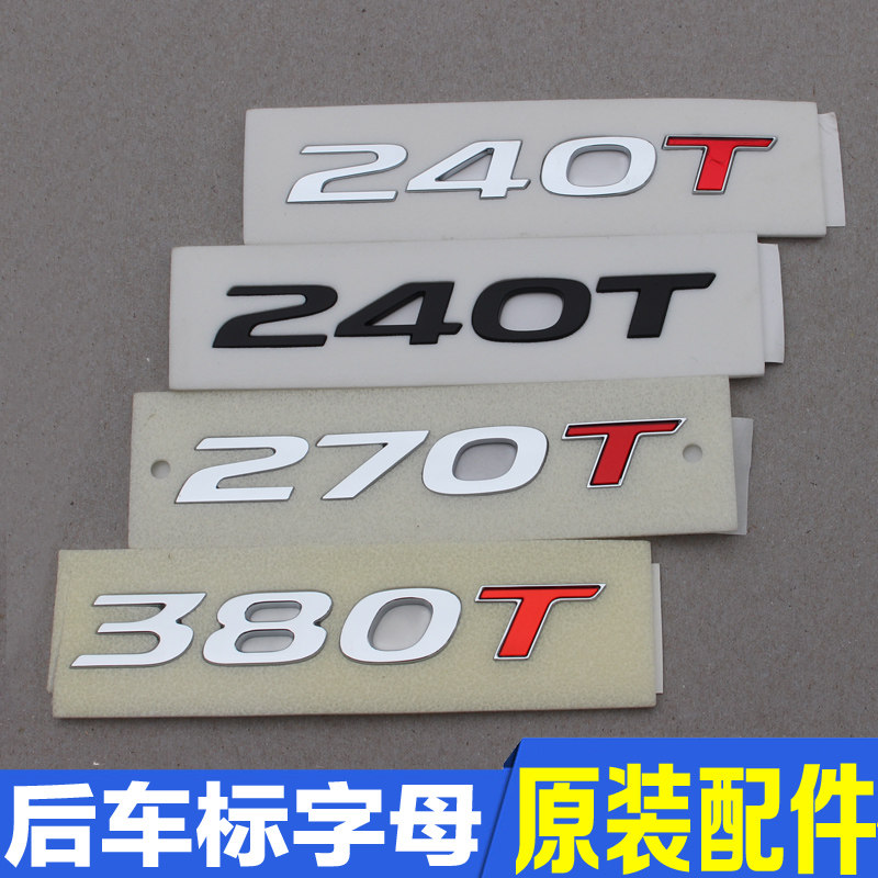 现代汽车车标贴索纳塔车身改装胜达车标装饰德鉴汽车配件车头