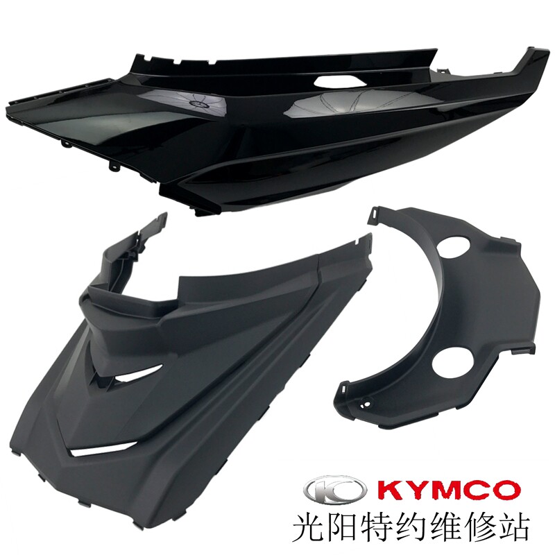 光阳原厂RKS150 X150 RKH150 H150 平踏板 旁板 护板 中心盖 外壳