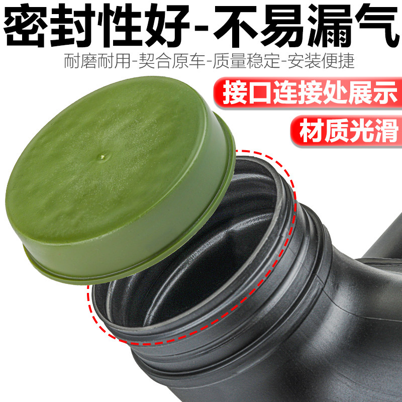 适配新朗逸速腾迈腾凌渡高尔夫7速派途安L宝来空气滤芯通风管进气
