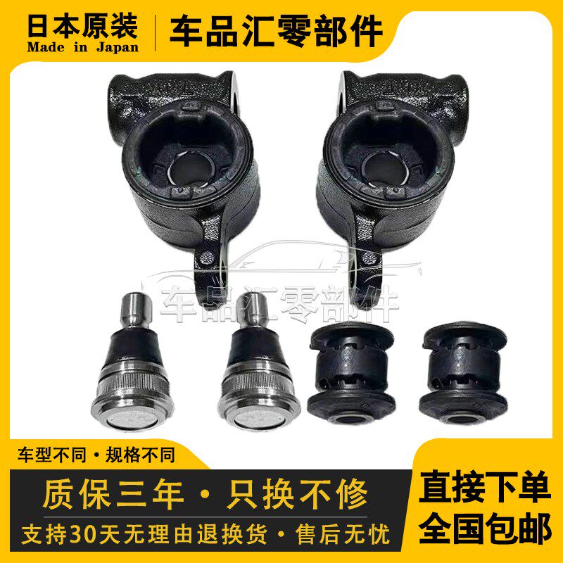 适用昂克赛拉阿特兹CX5CX4下摆臂胶套下球头下悬挂支臂衬套