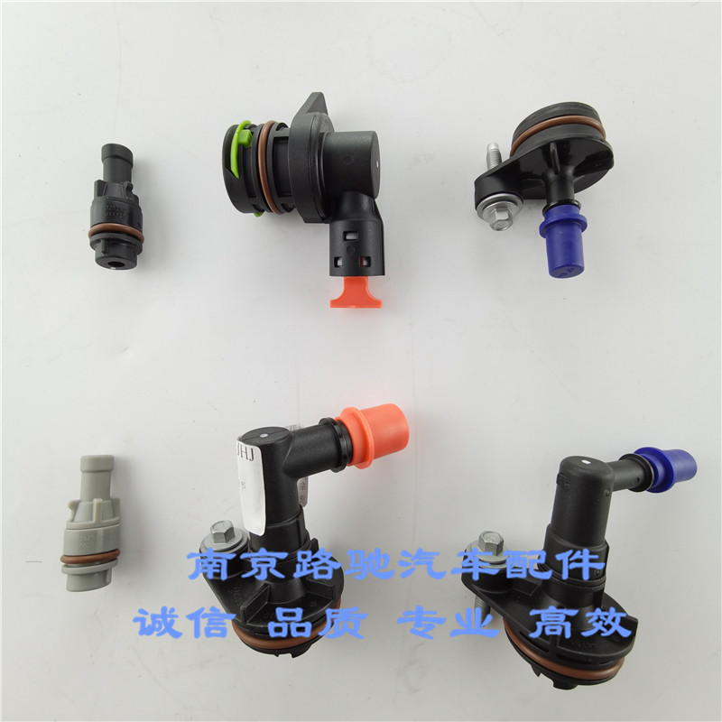 适用I6 RX5 360 名爵MGGS GT ZS MG6气门室盖曲轴箱压力排气阀