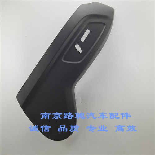 适用荣威EI6MAX EI5 I6 ER6名爵EMG6座椅外侧饰板 装饰塑料挡板