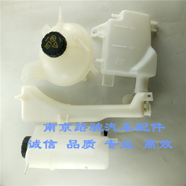 适用荣威750 550RX3 5 i6名爵6 GS ZS回水壶总成蓬胀箱付水壶