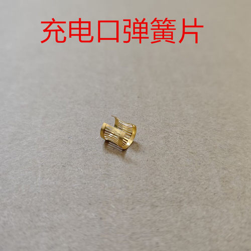 适用荣威EI6 EI5  ERX5 飞凡ER6科莱威 名爵EMG6慢充电口弹簧卡扣