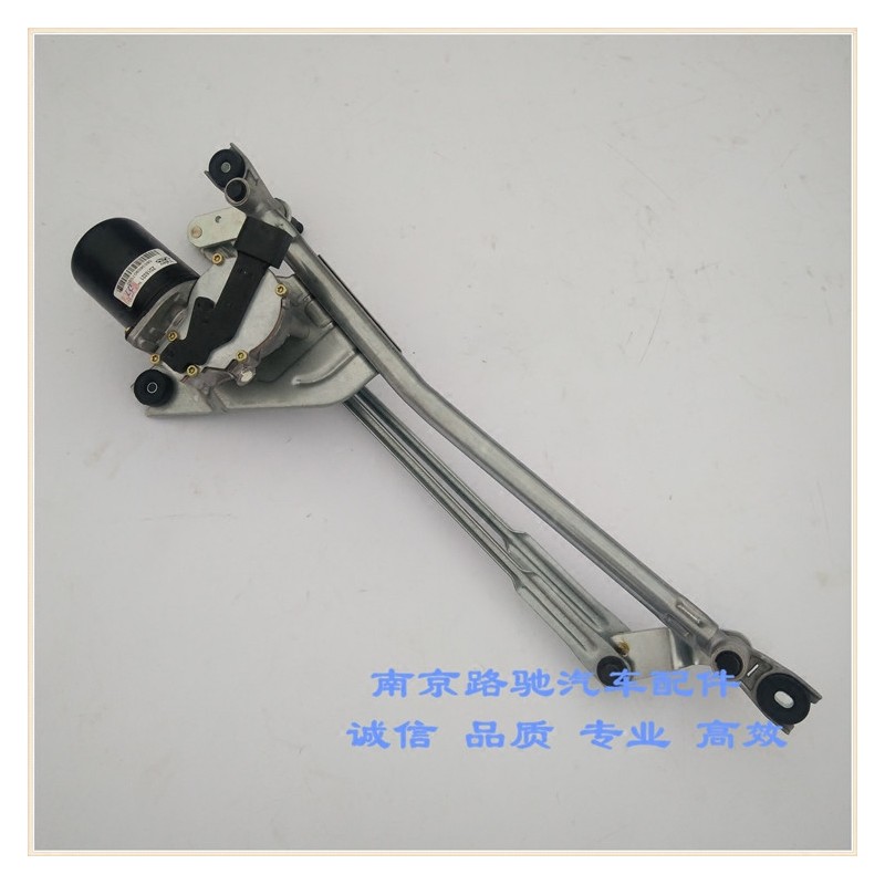 适用荣威550 名爵MG6 雨刮电机总成 联动杆雨刮电机带连动杆