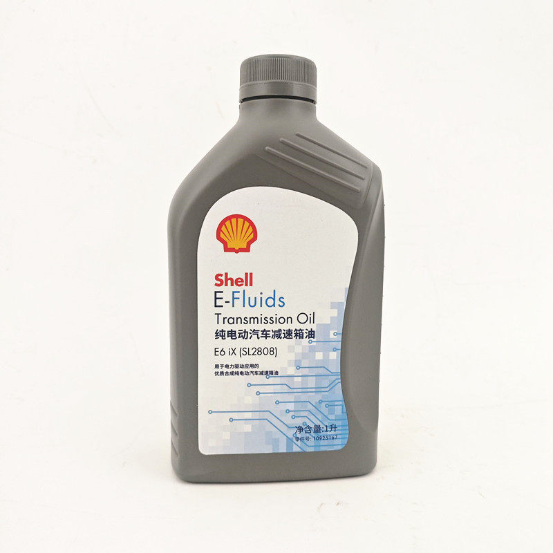 适用荣威ER6 EI6MAX EERX5ZHU智己LS6名爵EZS EHSMG4纯电变速箱油