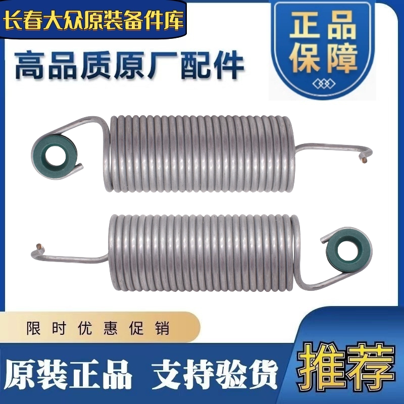 适用12-18款新速腾迈腾B8L尾厢行李箱弹簧助力器后备箱拉力弹簧
