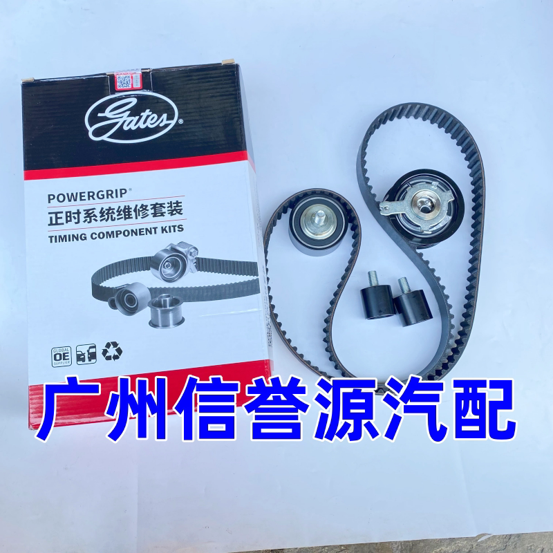 适用上汽大通V80V90G10G20T70T60国六正时皮带正时修理包正时一套