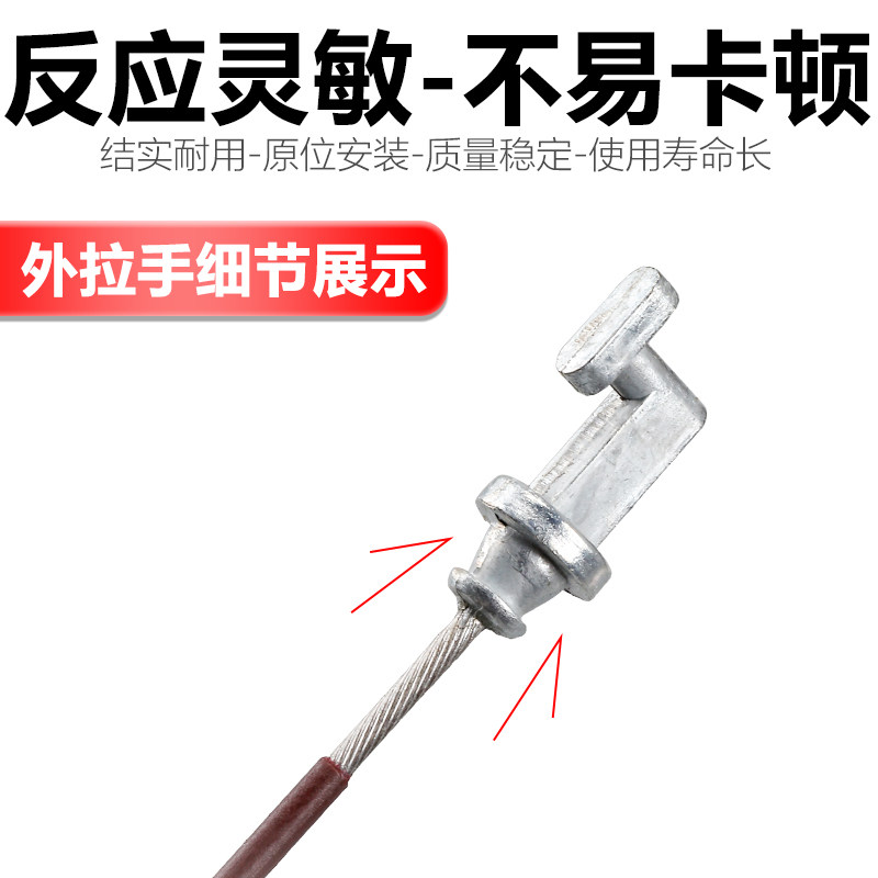适配迈腾速腾CC高尔夫6宝来门锁拉线外拉手内扣手拉线中控锁拉丝
