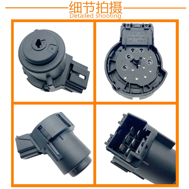 适配新朗逸新宝来新波罗POLO新晶锐点火开关 点火锁 点火白头原厂