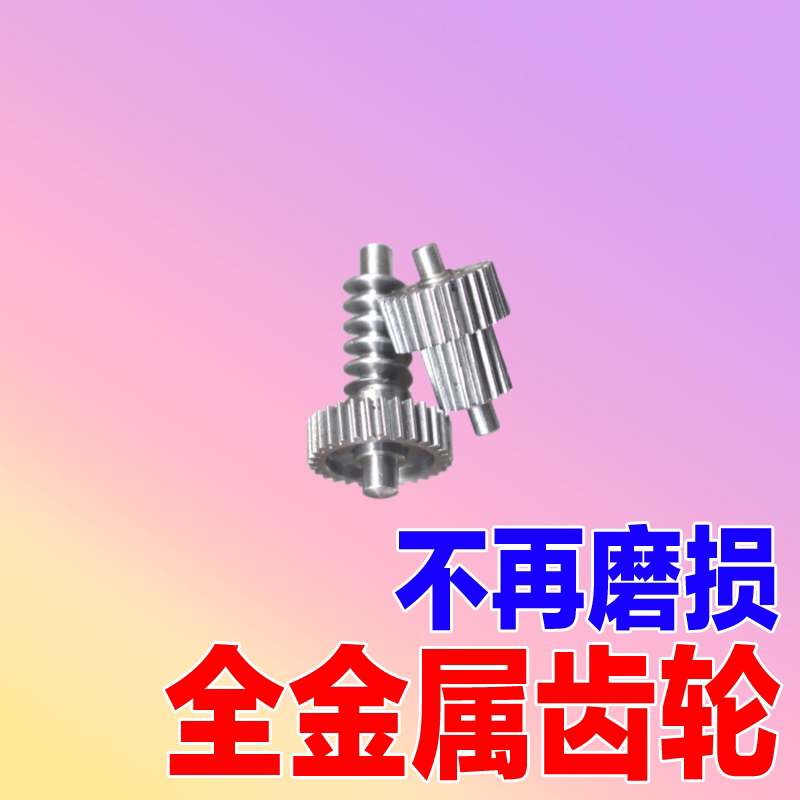 适配起亚老款新款k5倒车镜后视镜电动折叠开关电机齿轮马达配件
