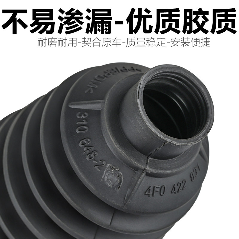 适配A4LA6LA8Q5LQ7卡宴95B方向机横拉杆内球头防尘套波纹套管