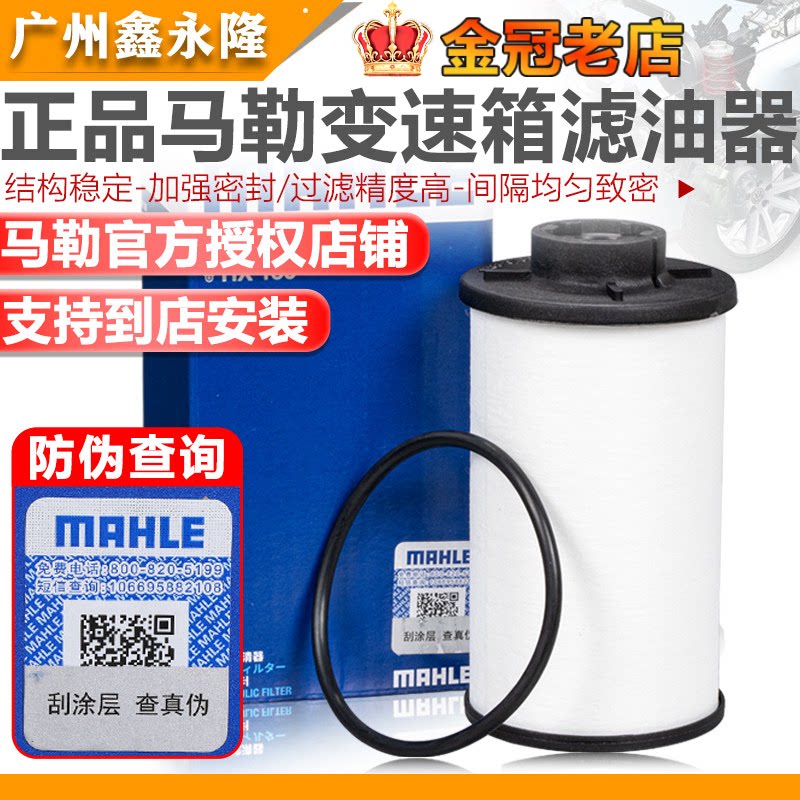 适配高尔夫6R新帕萨特02E变速箱滤清器波箱滤芯器滤网/滤垫