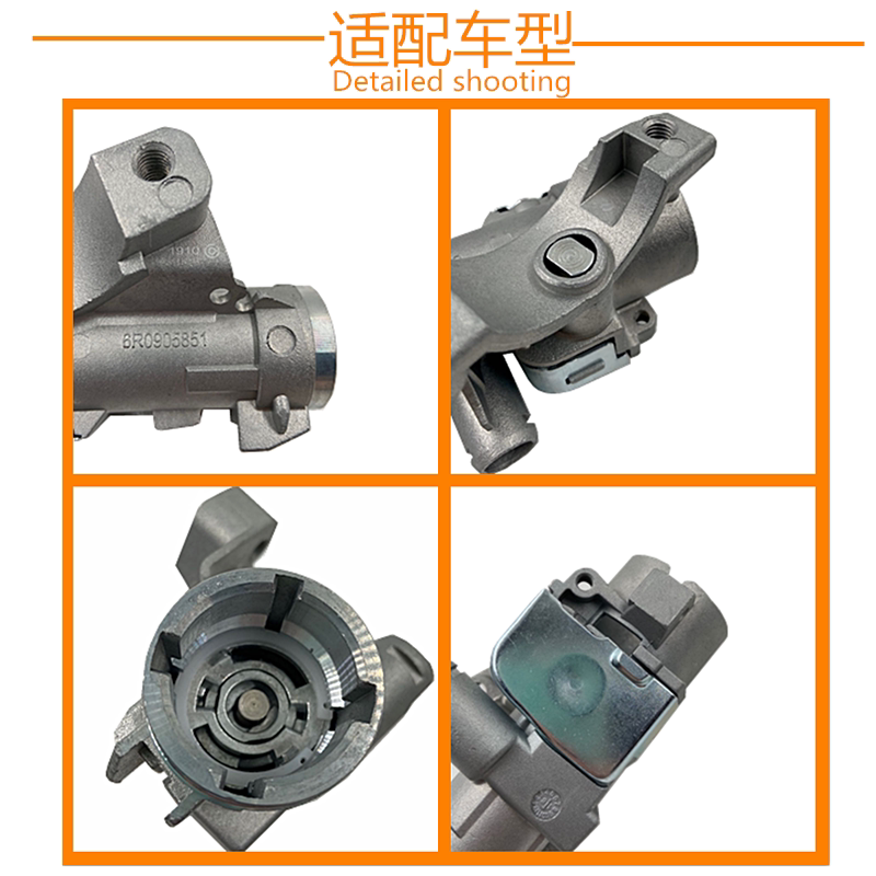 适配甲壳虫新老朗逸宝来新波罗POLO1.4T点火开关点火铝座基座