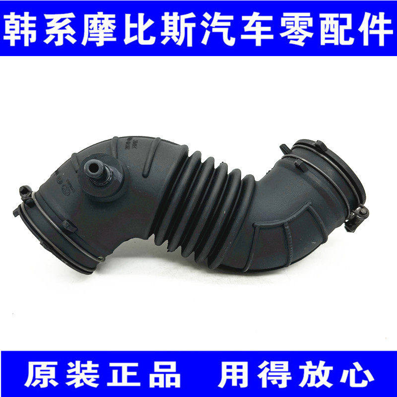 现代朗动 ix25 起亚K3进气软管 空气软管 节气门进气管导管配件