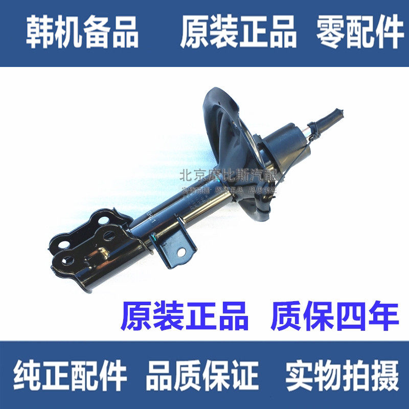 适配现代伊兰特悦动瑞纳朗动索八途胜IX2535前后减震器避震器原厂