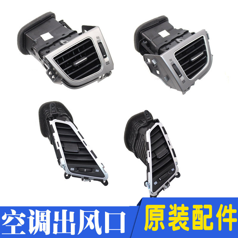 适配现代朗动空调出风口拨片卡子总成冷气暖气风口百叶原厂配件