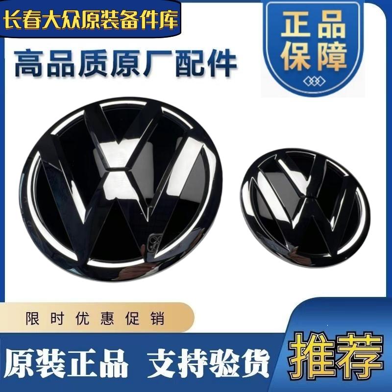 新老速腾迈腾CC高尔夫678宝来中网标后备箱圆标车尾标VW标志