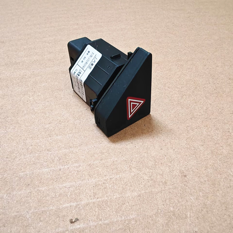 适用荣威RX5 ERX5 i6 ei6危险警告电灯开关总成 双闪开关 双跳开