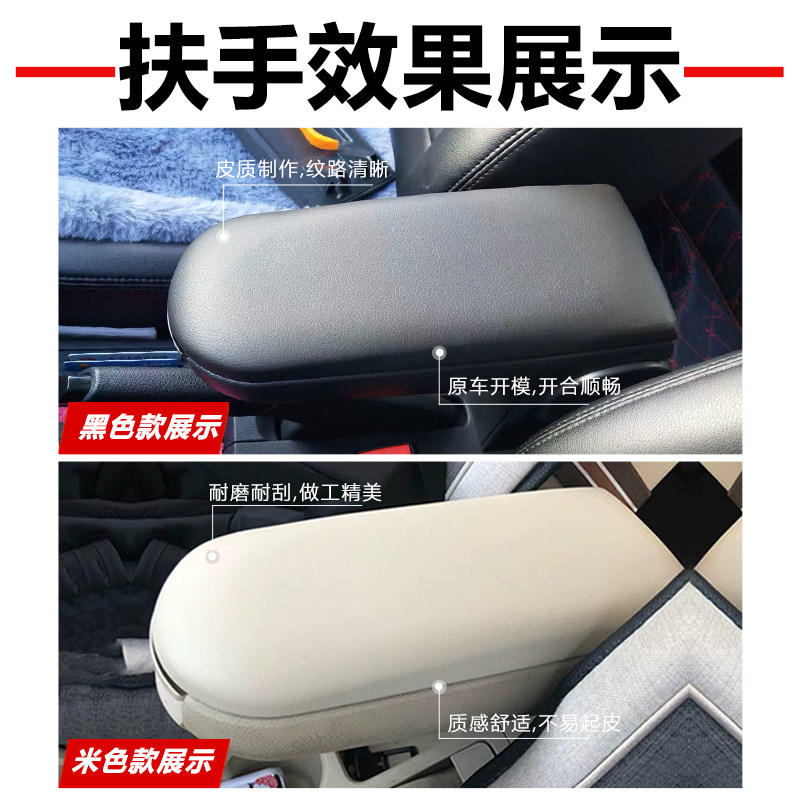 新San新JettaVA3朗逸波罗POLOFabia昕锐昕动中央扶手箱盖板上盖