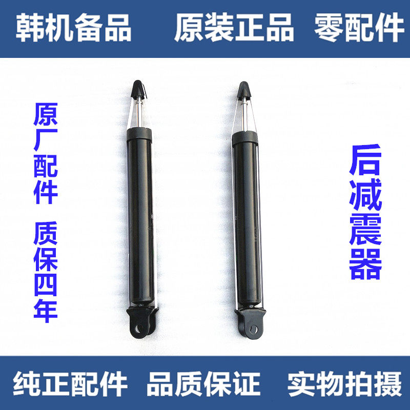 适配现代IX35索八名图起亚智跑K5后减震器避震器 后减震器 原厂
