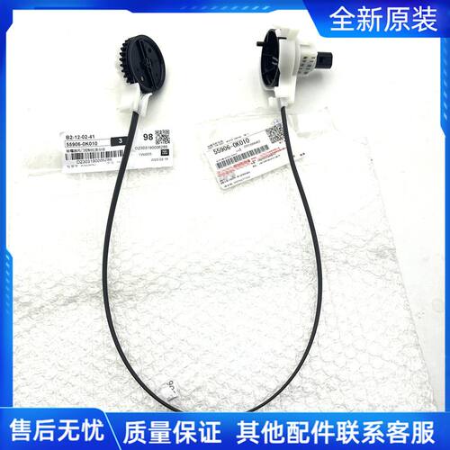 Corolla雷凌逸致空调风向开关旋钮拉线冷暖风调整传动线鼓风机拉