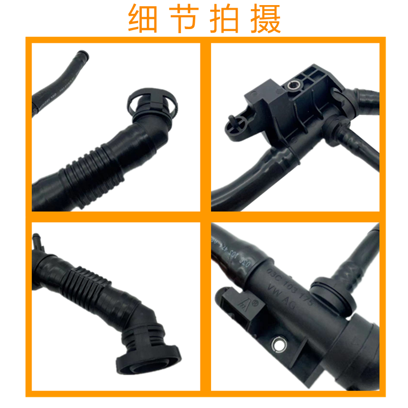 适配福斯尚酷高尔夫旅行/新款甲壳虫1.4T废气管真空管排气阀