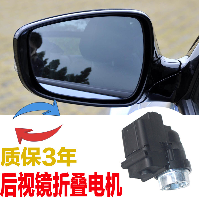 适配韩国现代飞思veloster反观后视镜后照镜折叠器电机马达配件