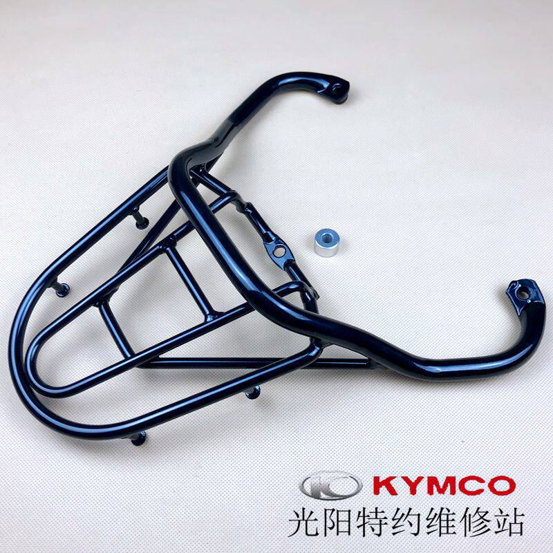 光阳原厂劲丽锋丽GPVP110二代3W尾架货架后架尾翼可装尾箱