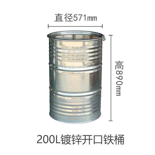 开口油桶200升铁柴油桶化工铁桶固体镀锌桶蓝色烤漆敞口铁桶