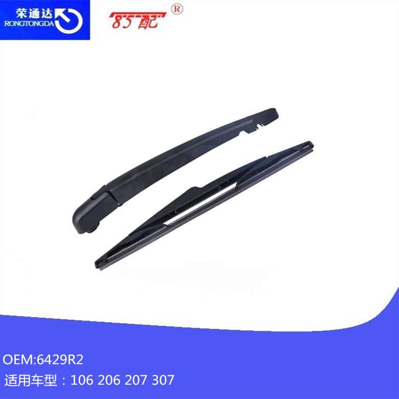 后雨刮片总成 6429R2 LST-CT 01-13 适用车型 106 206 207 307