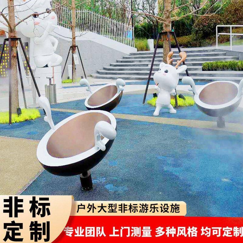 好意达玻璃钢沙发座椅商场美陈双色别墅样板间懒人沙发户外休息椅
