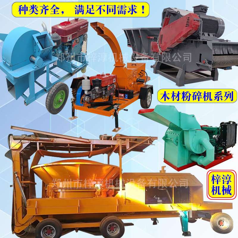 双口废旧木材粉碎机工业用木屑机削片机树枝锯末木头碎木料破碎机