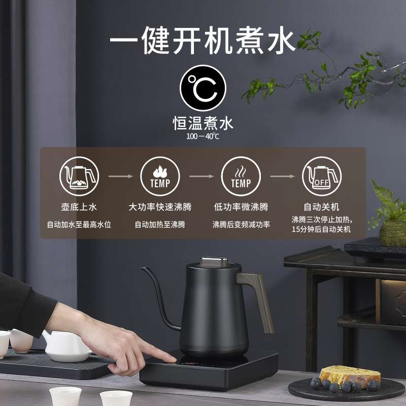 全自动上水烧水壶泡茶专用电热水壶咖啡手冲壶煮茶烧水抽水一体机