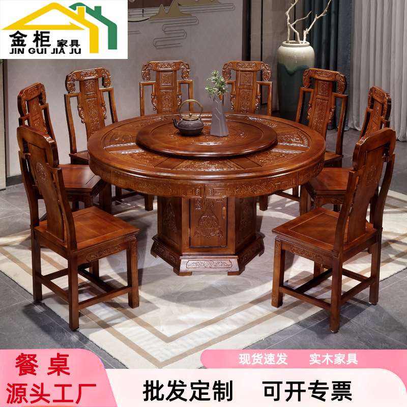 仿古雕花实木餐桌椅组合家用客厅大圆桌10人饭店农村中式圆形饭桌