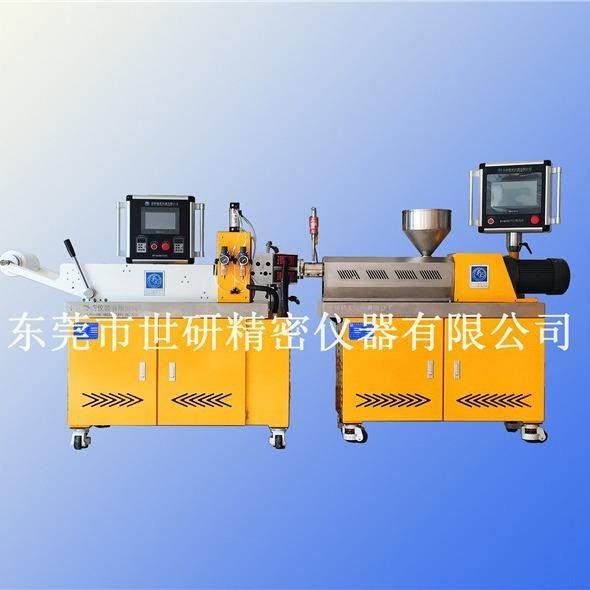 东莞供应实验室科研用流延膜机通用塑料流延设备小型片材挤出机,五金/工具,挤出机,淘宝优惠券,粉丝福利购,淘宝优惠卷