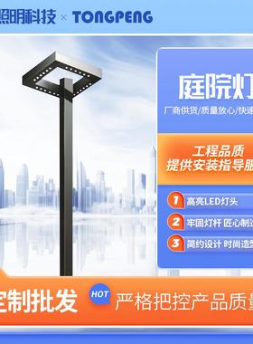 户外方形庭院灯园林景观灯LED景观灯柱别墅小区铝型材景观路灯