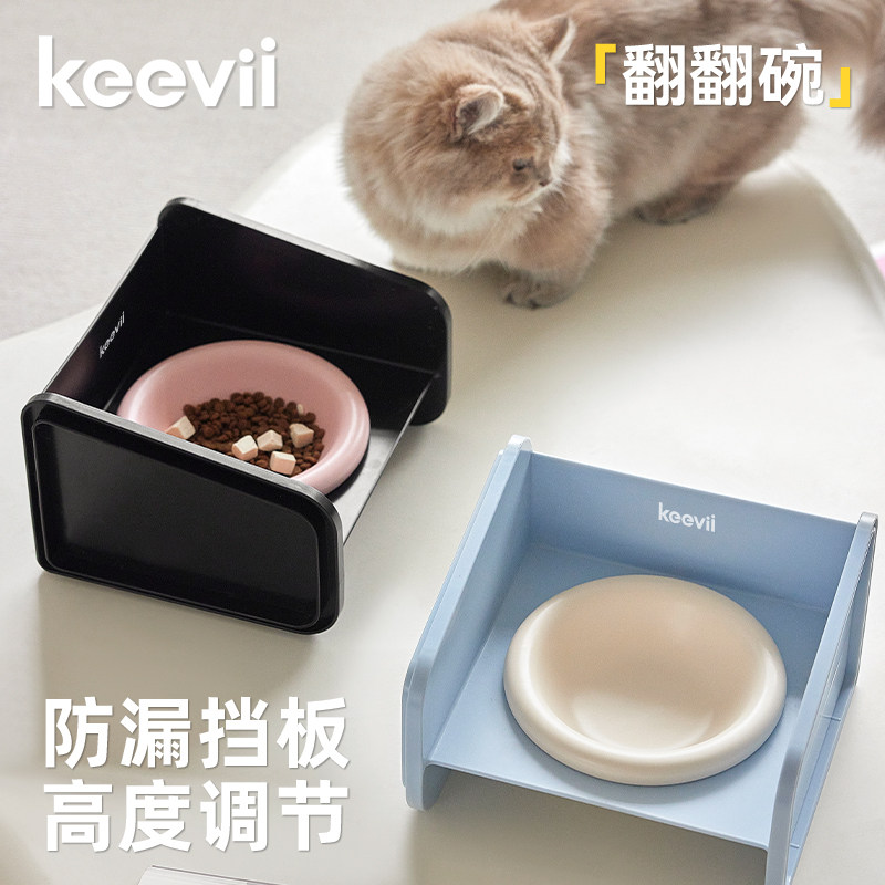 keevii宠物翻翻猫碗架餐桌可拼接狗碗猫食盆陶瓷宠物碗水碗粮斜口