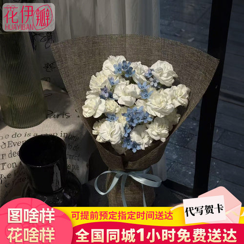 送君茉莉愿君莫离全国小时达