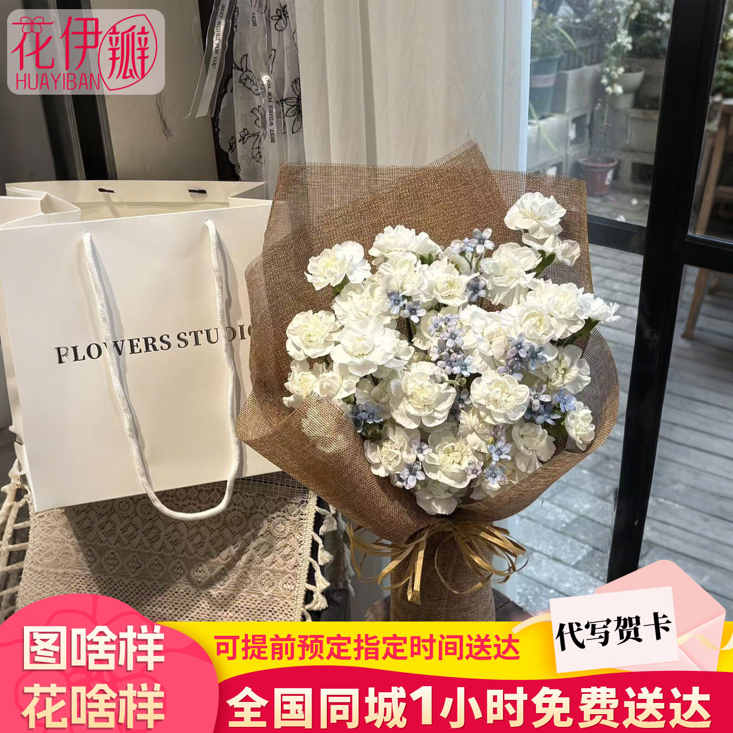 茉莉多丁鲜花束全国同城配送速递生日告白送女友惊喜北