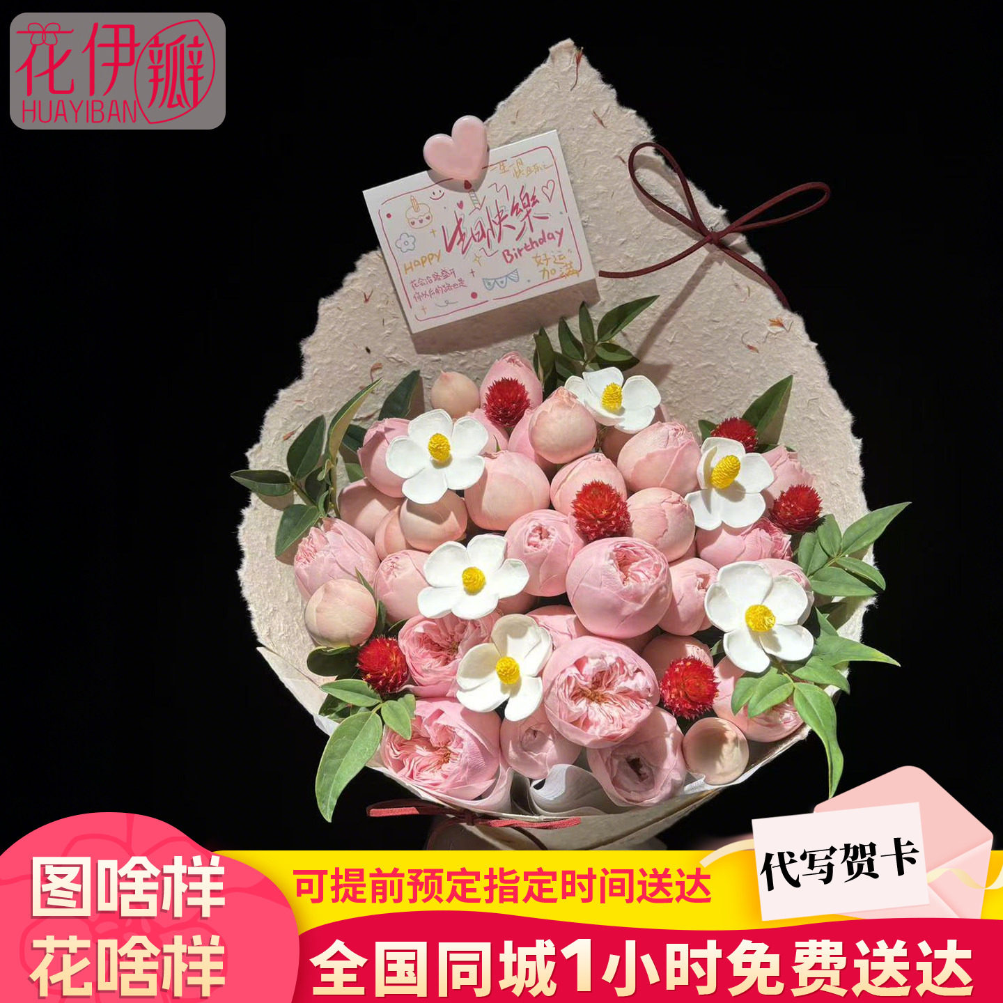酷皮玫瑰生日鲜花速递高级感花束全国同城配送小时达北
