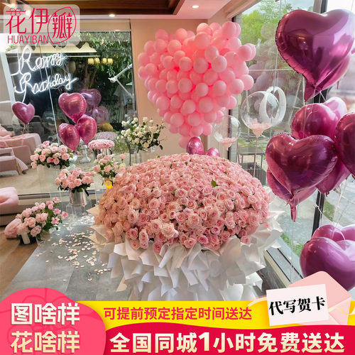 超大玫瑰花束999朵520朵鲜花全国同城配送速递北京上海广州小时达