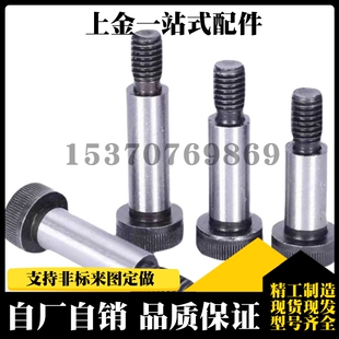 塞打螺丝 卸料螺栓 同款米型MSB4.5-10/15/20/25/30/35/40