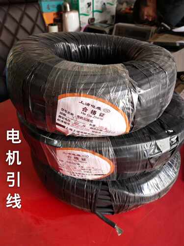 JBQ电机引出线 耐油丁青 全铜丝 独根水泵引线 1平-90平电机引线
