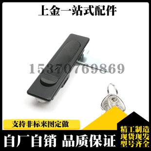平面锁 把手按压式 开关柜锁配电箱锁电箱柜门锁 XAT01