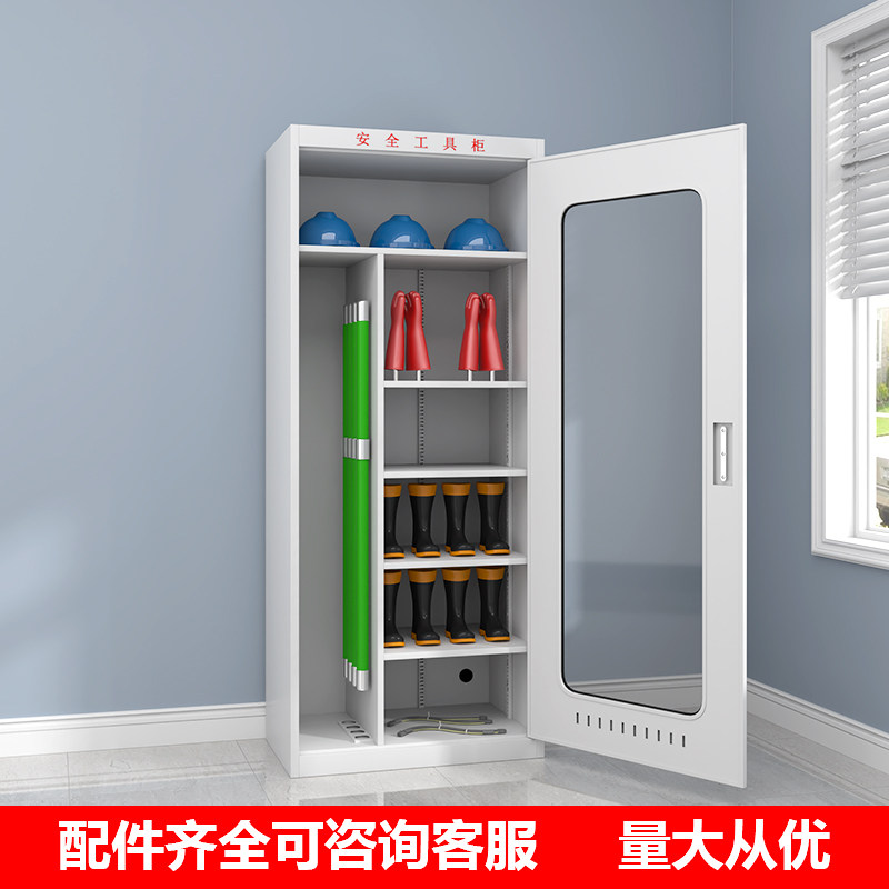 电力安全工具柜智能除湿绝缘柜配电房接接地线铁皮器具用品储物柜