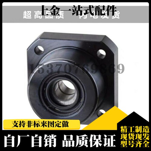 丝杠支座组件N95口罩机FK20 固定侧 LEB01-6/8/10/12/15/20/25/30